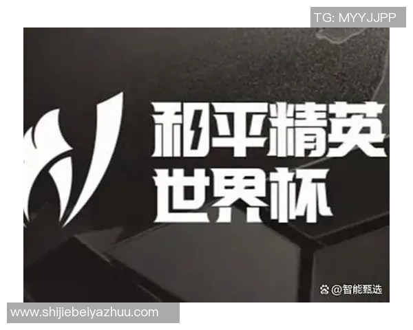 世界杯新闻和平精英团队协作排行榜揭晓EDG荣获第二名展现强大实力 世界杯新闻和平精英团队协作排行榜揭晓EDG荣获第二名展现强大实力